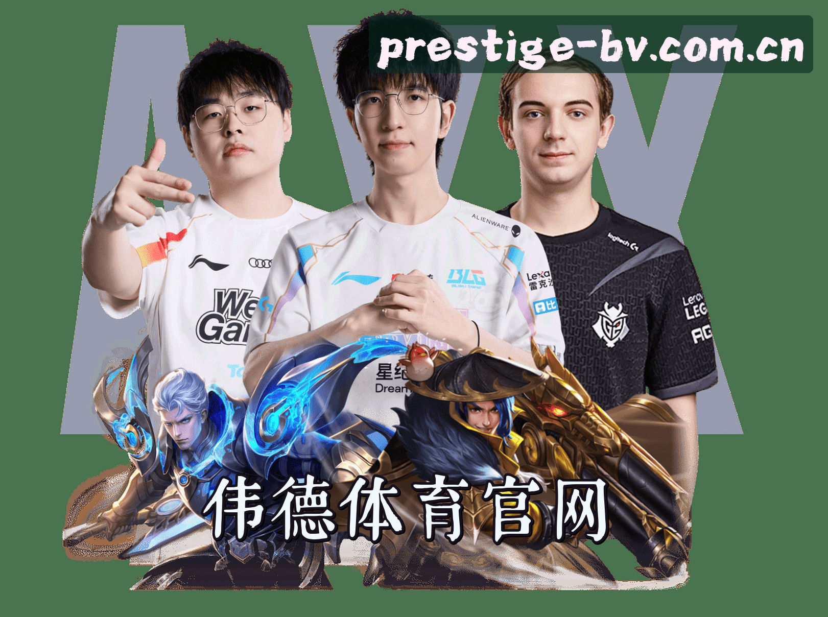 关于我们